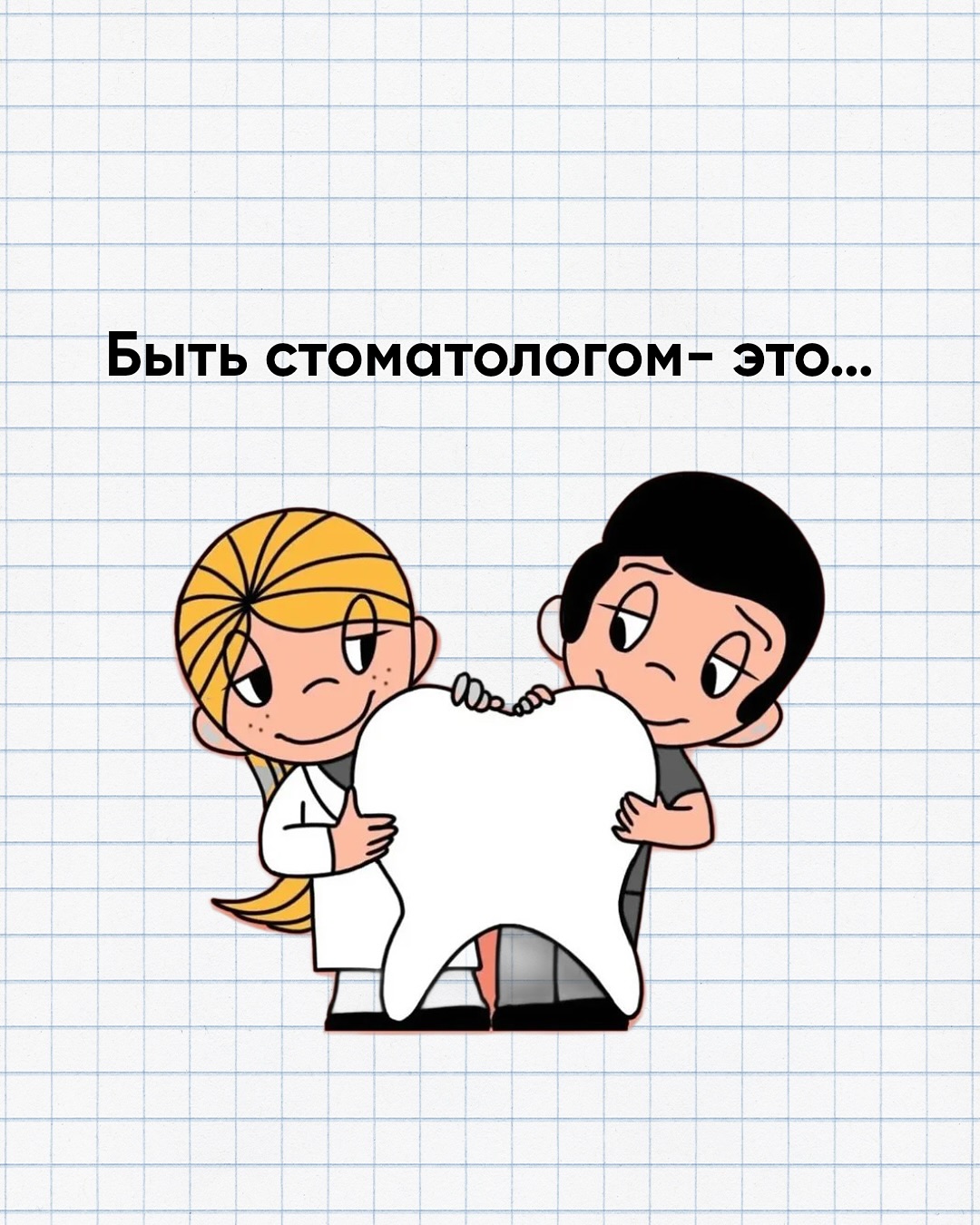 Быть стоматологом – это не просто профессия, это призвание! Истинное мастерство в стоматологии от клиники CK-Плюс в Новороссийске